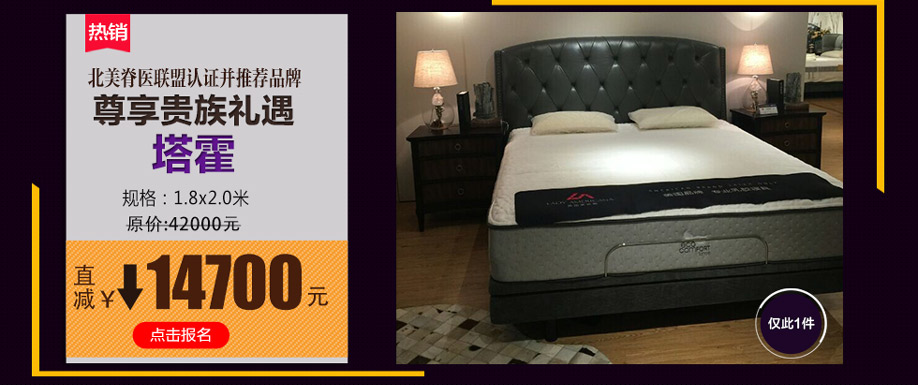 塔霍,美国美安娜,深圳富邦红树湾国际家具